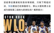 开云在线入口-76人队季后赛出局，主帅宣布引咎辞职，全部报告公司不过论坛资源今天.