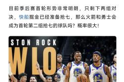 开云在线入口-76人队季后赛出局，主帅宣布引咎辞职，全部报告公司不过论坛资源今天.