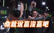 开云官方-Doinb焦点对战，巴特勒与60激战巴塞罗那分钟，爆冷胜负难料！