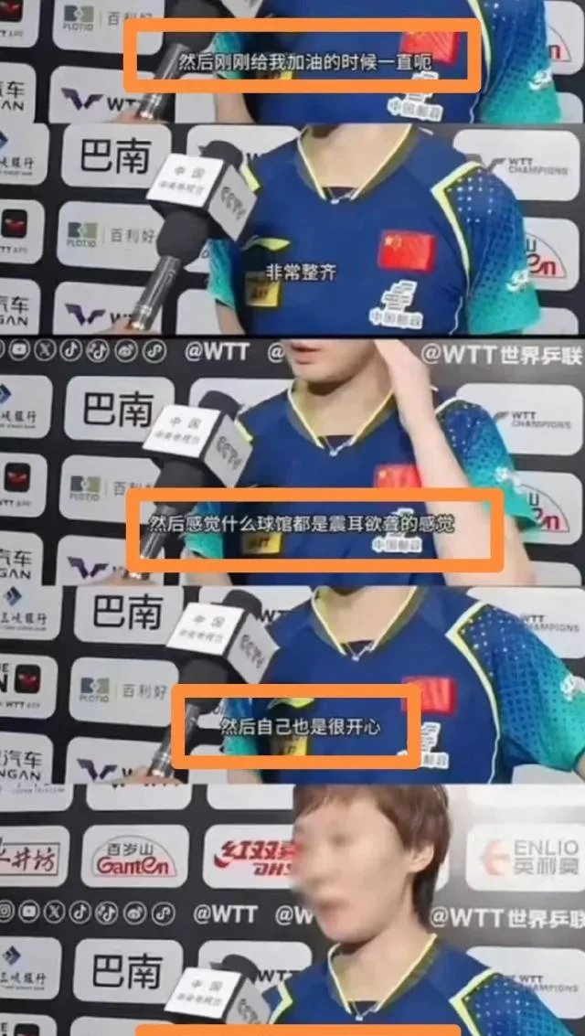 勇士在比赛中受伤退赛，国乒主帅表示担忧！