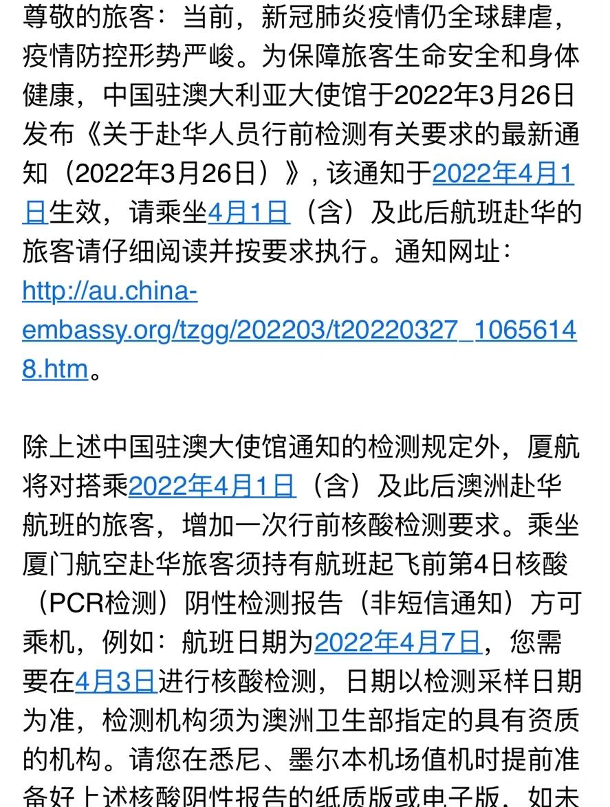 Ming官方宣布败北新规，澳大利亚队引发争议！
